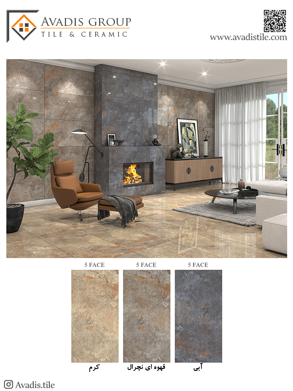 سرامیک راسا پرسلان ۶۰ در ۱۲۰ فخار فول پولیش